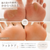 貴女のかかと、みられてますよ～