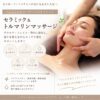 フェイスライン気になりませんか？