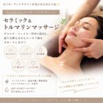 フェイスライン気になりませんか？